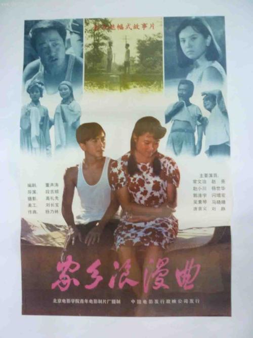 土地使用证换不动产证需要什么流程